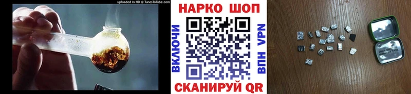 Наркошоп купить КОКАИН  APVP  Каннабис  Амфетамин  Мефедрон  Можга