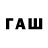 БУТИРАТ 1.4BDO Jinuus