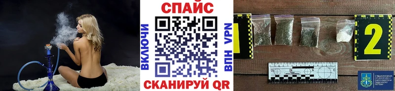 БУТИРАТ жидкий экстази  Купить закладки  Можга 
