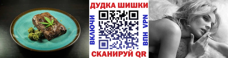 Canna-Cookies конопля  Купить где  Можга 