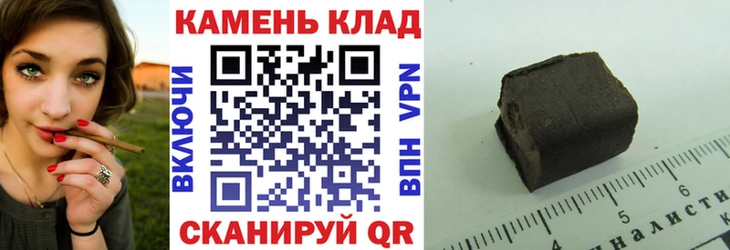 Купить закладки  Можга  Гашиш Ice-O-Lator 