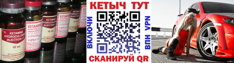 Купить где  Можга  Кетамин ketamine 