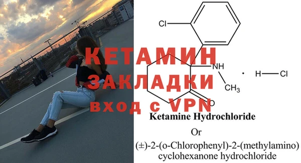 дживик Зеленокумск