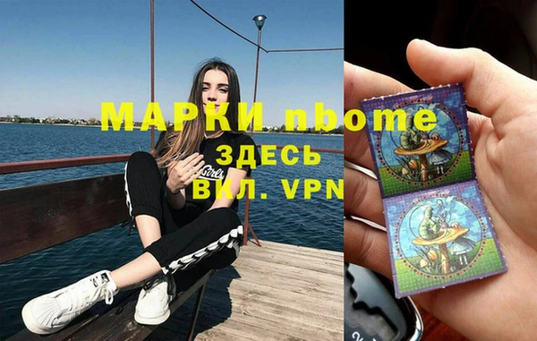 ГАЛЛЮЦИНОГЕННЫЕ ГРИБЫ Зеленодольск