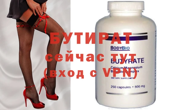 spice Зерноград