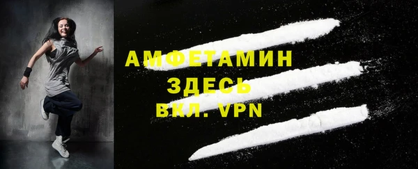 дживик Зеленокумск