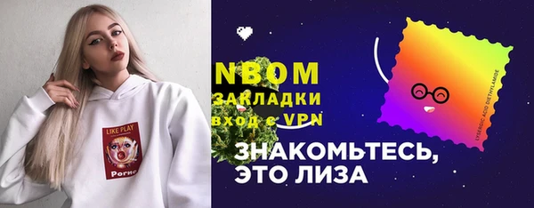 ГАЛЛЮЦИНОГЕННЫЕ ГРИБЫ Зеленодольск