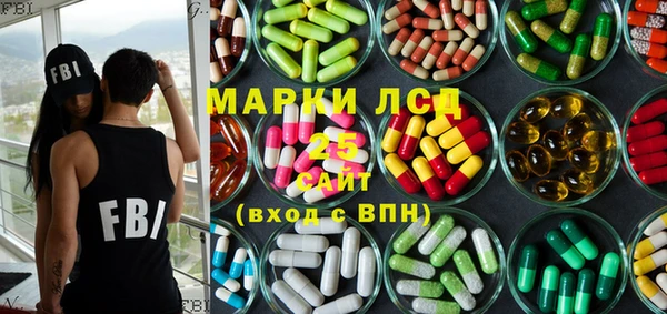 ГАЛЛЮЦИНОГЕННЫЕ ГРИБЫ Зеленодольск