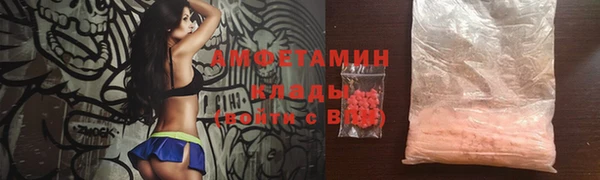 ГАЛЛЮЦИНОГЕННЫЕ ГРИБЫ Зеленодольск