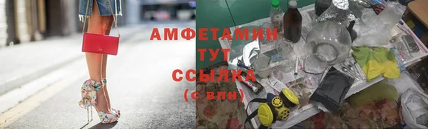дживик Зеленокумск