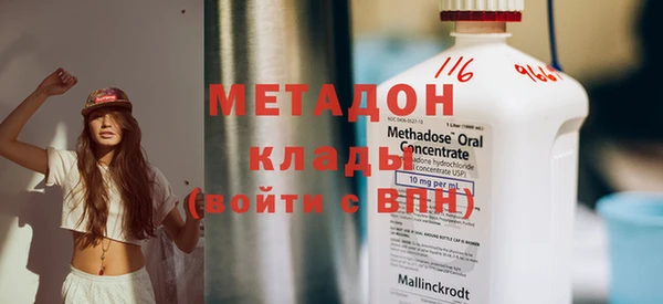 ГАЛЛЮЦИНОГЕННЫЕ ГРИБЫ Зеленодольск