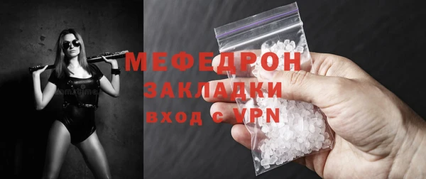 дживик Зеленокумск