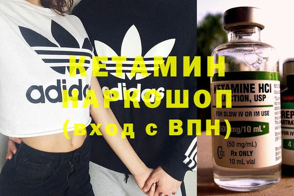 ГАЛЛЮЦИНОГЕННЫЕ ГРИБЫ Зеленодольск