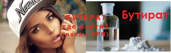 ГАЛЛЮЦИНОГЕННЫЕ ГРИБЫ Зеленодольск