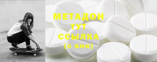 ГАЛЛЮЦИНОГЕННЫЕ ГРИБЫ Зеленодольск