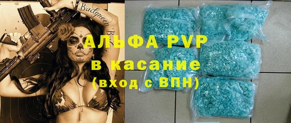 дживик Зеленокумск