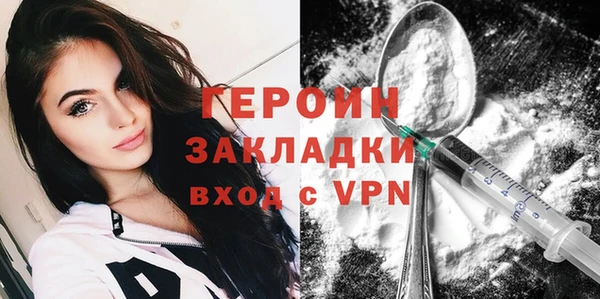 spice Зерноград