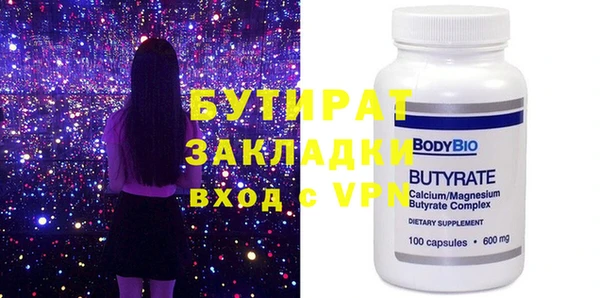 дживик Зеленокумск