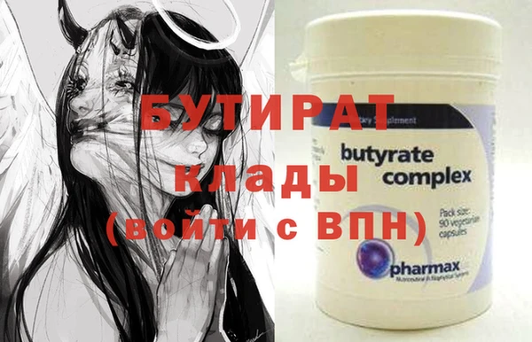 spice Зерноград