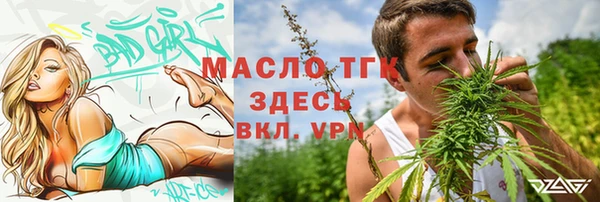 дживик Зеленокумск