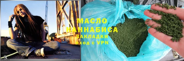 дживик Зеленокумск