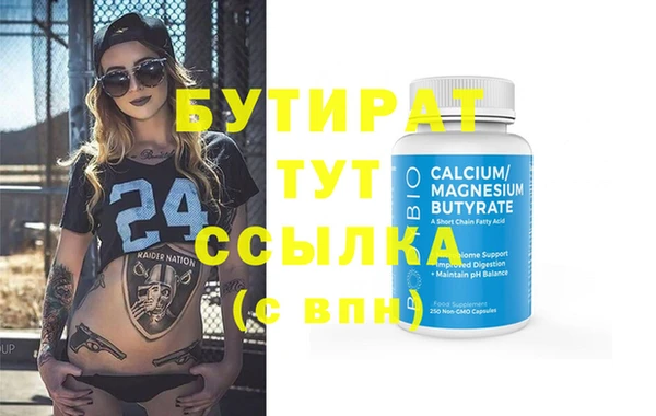 соль курить ск Александровское