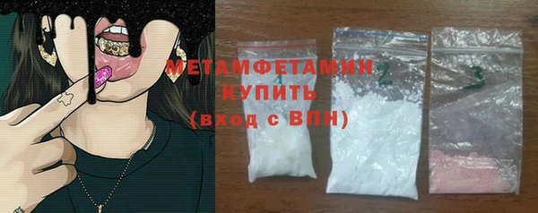 ГАЛЛЮЦИНОГЕННЫЕ ГРИБЫ Зеленодольск
