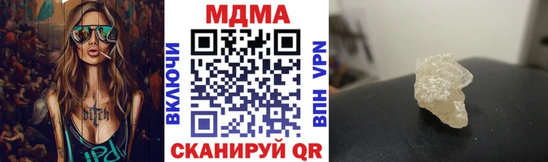 Купить где  Можга  MDMA crystal 