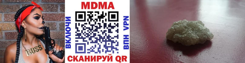МДМА crystal Можга