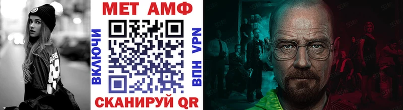 МЕТАМФЕТАМИН витя  Купить где  Можга 