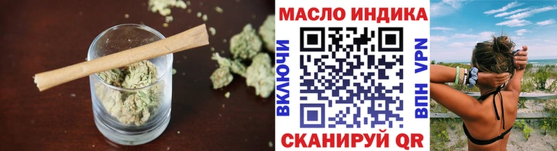 ТГК гашишное масло  Купить  Можга 